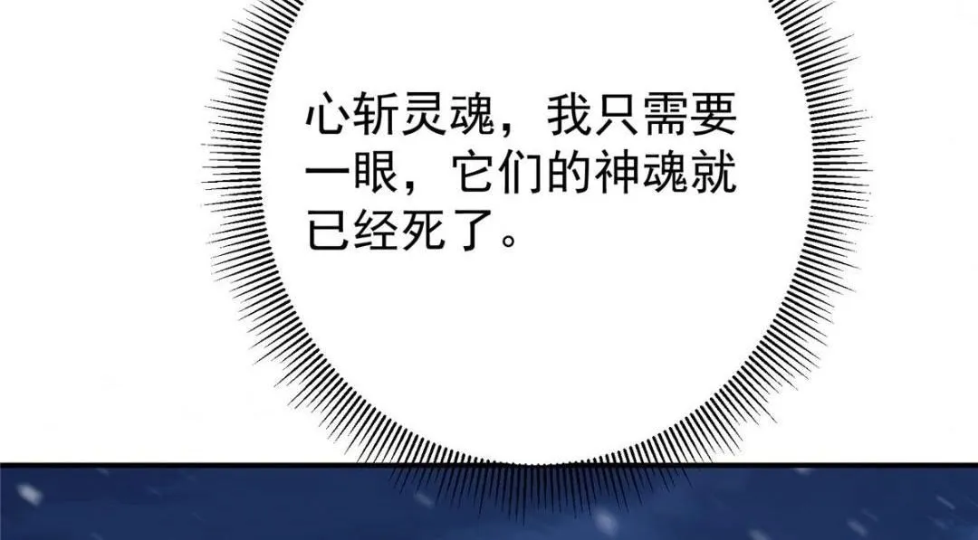 234 与路朝歌一起战死！29