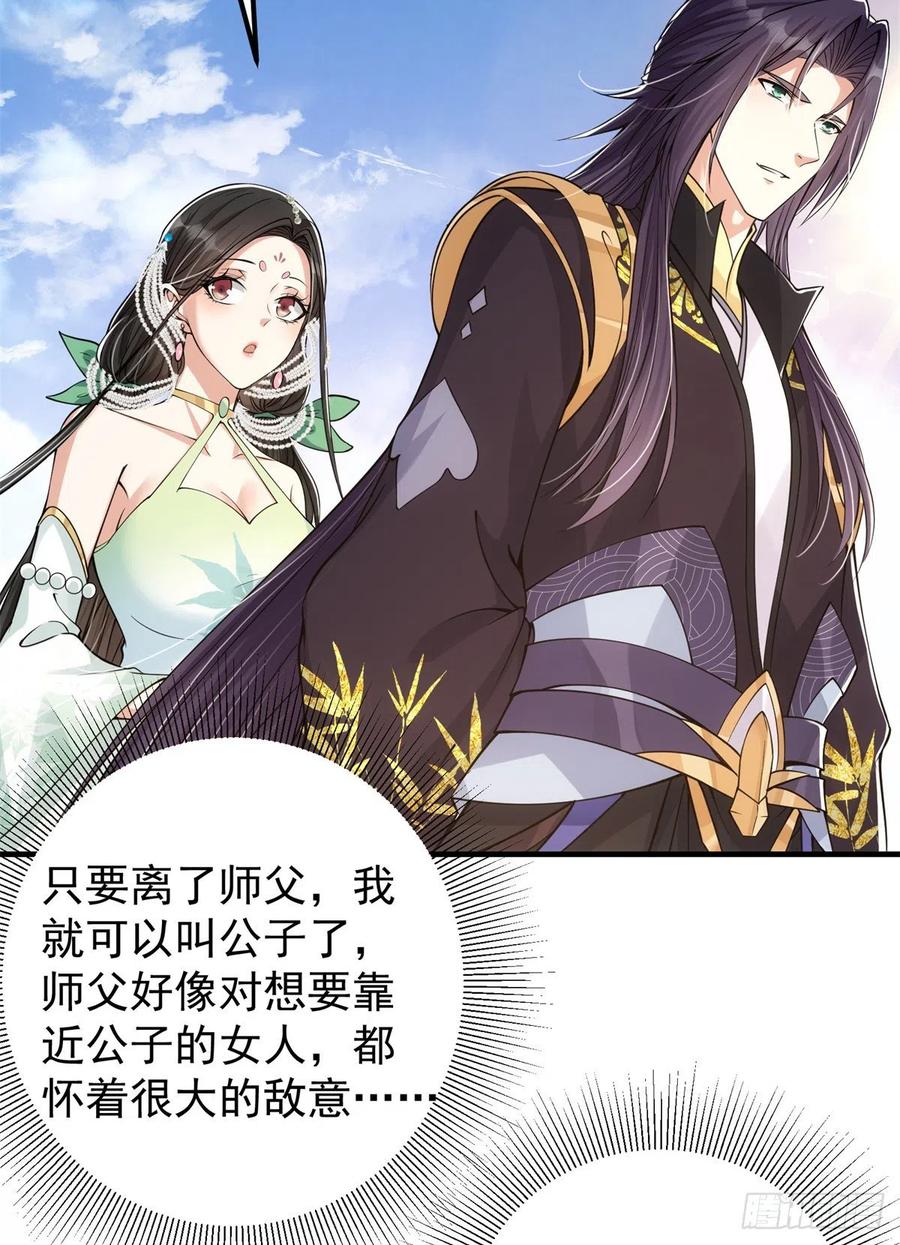 051 万民钟声响37