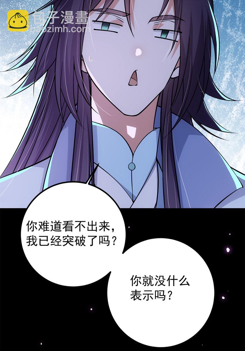 016 好男人不能说不行！19