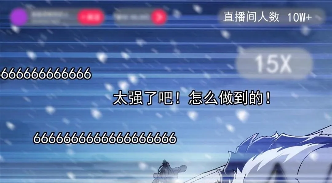 234 与路朝歌一起战死！25
