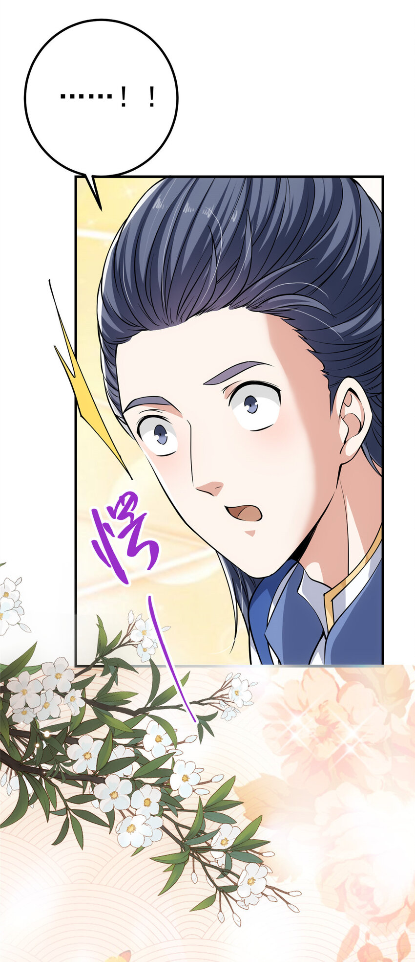 033 只要功夫深20