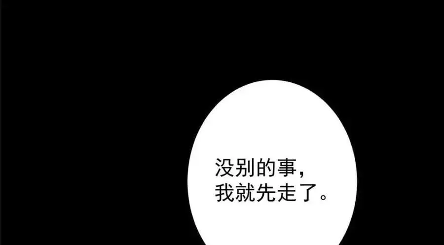 260 何人不曾年少时133