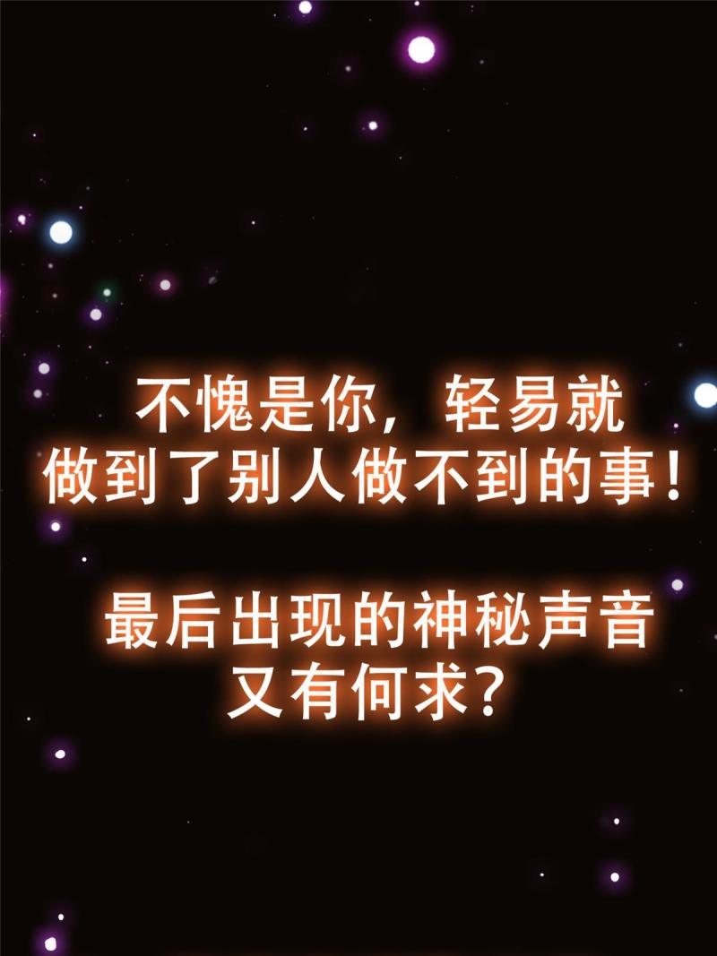 092 轻松破关63