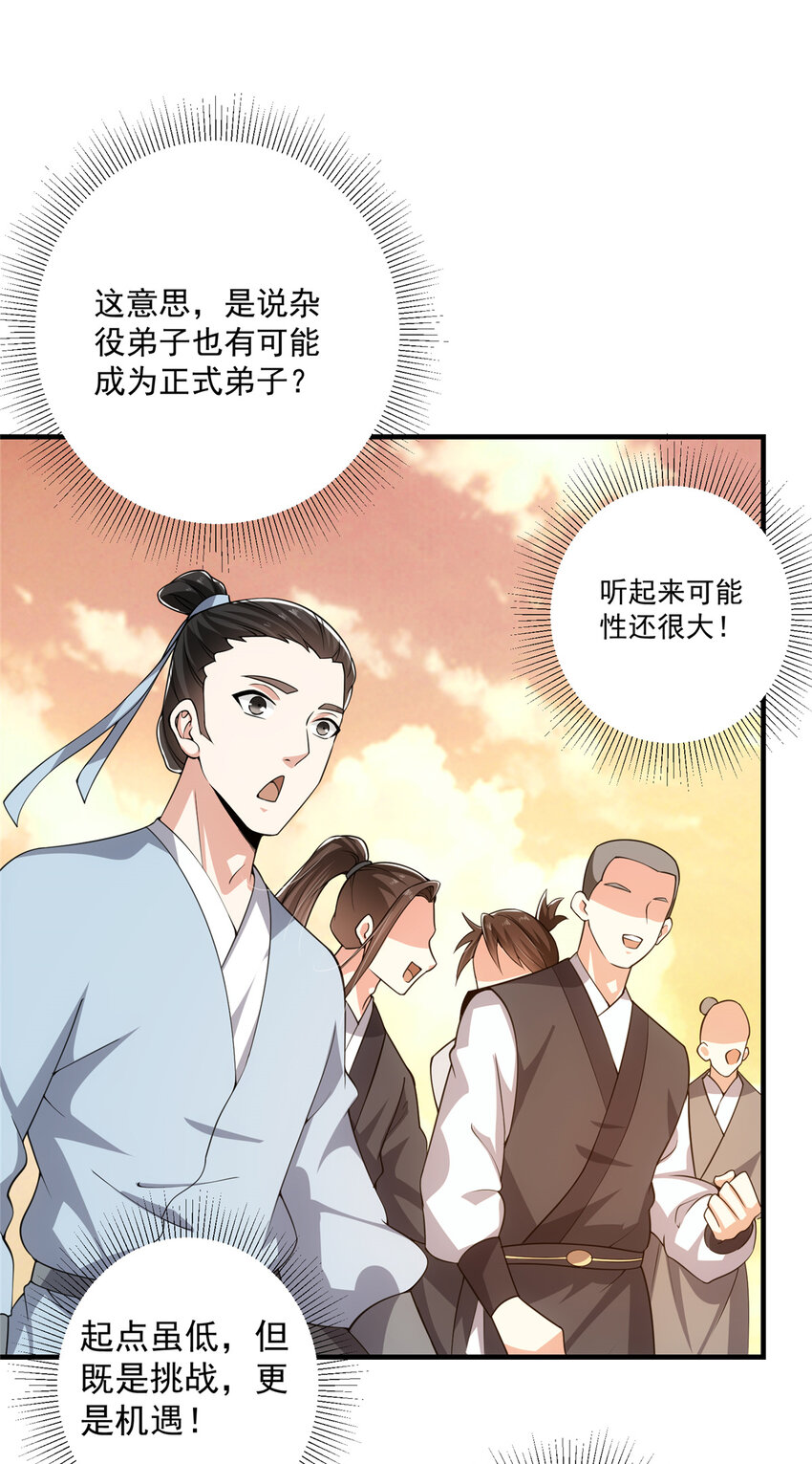 120 一眼致命18