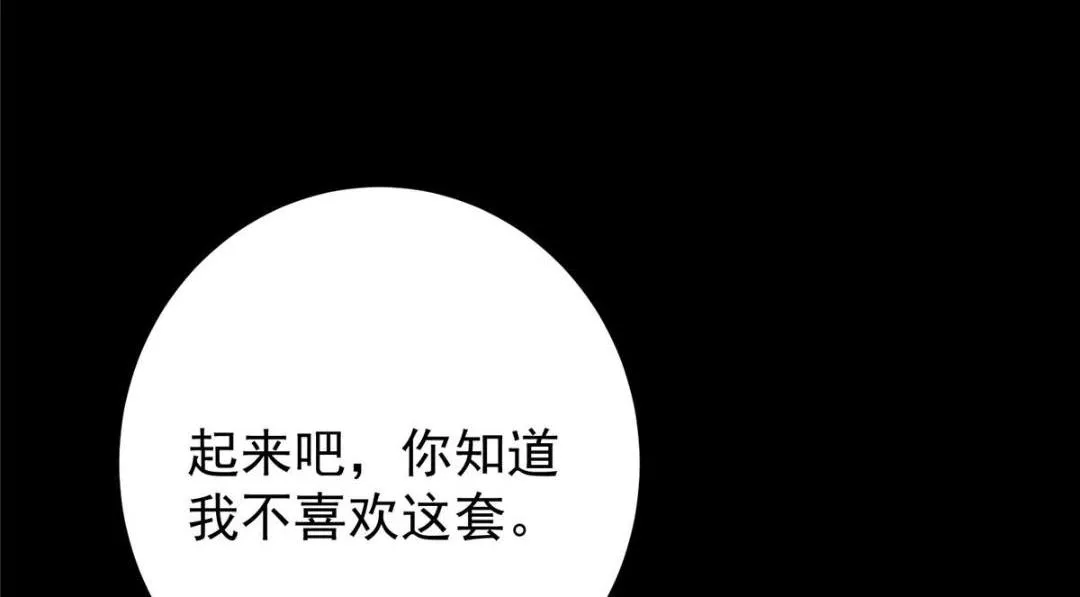 199 我墨门人才辈出！112