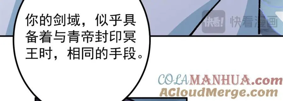 307 我直接北冥神功！100