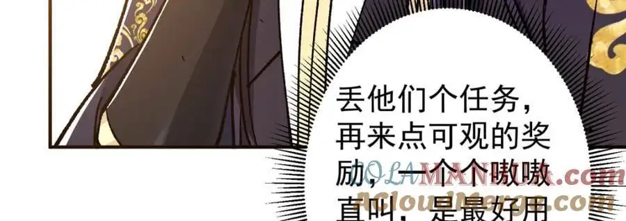302 紫月会法坛的运作44