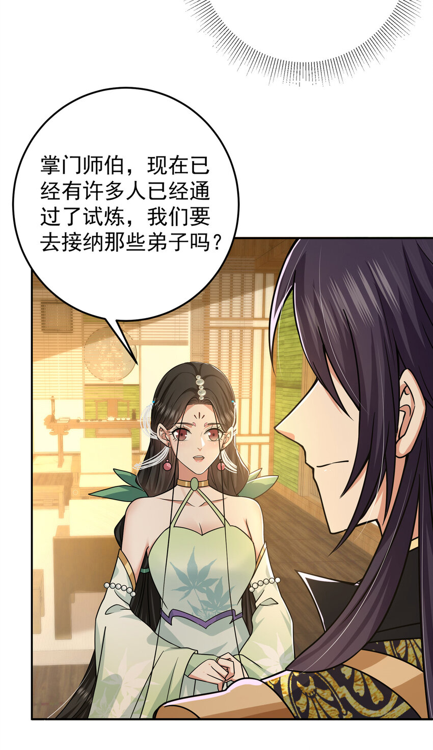 152 想想都觉得激动24