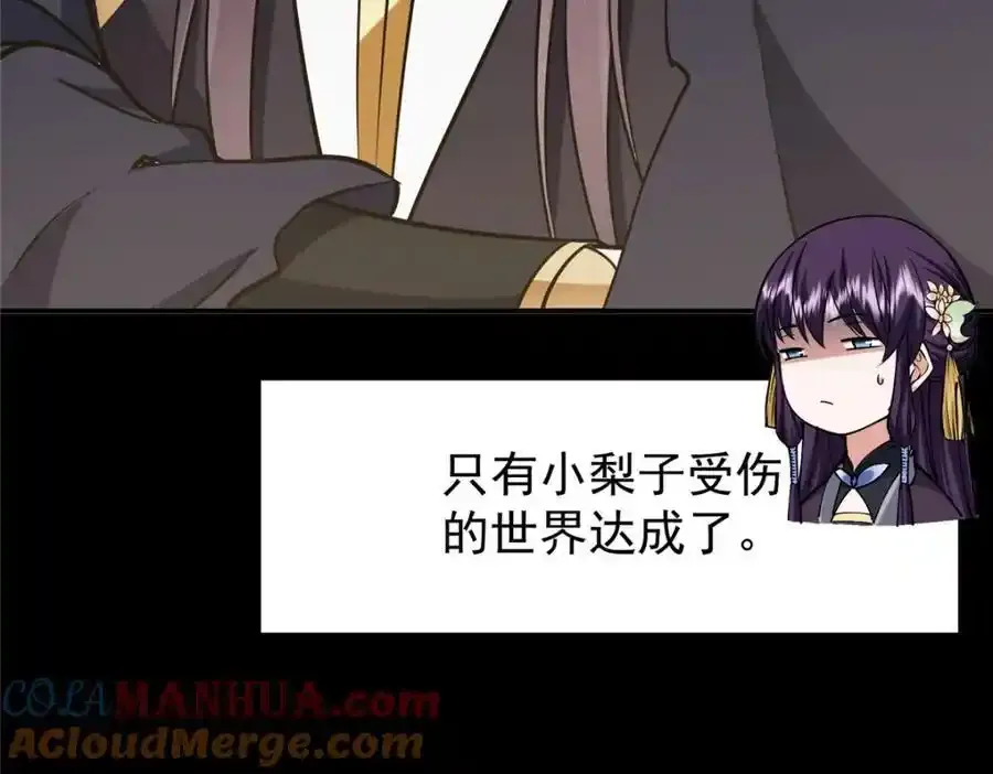 308 我们是聚能吸！88