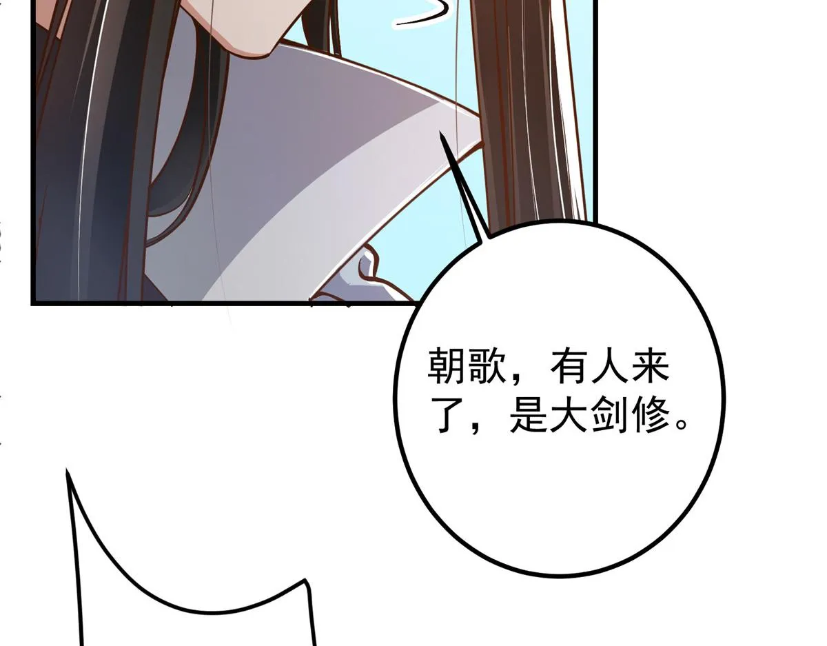 221 胆大惊天11