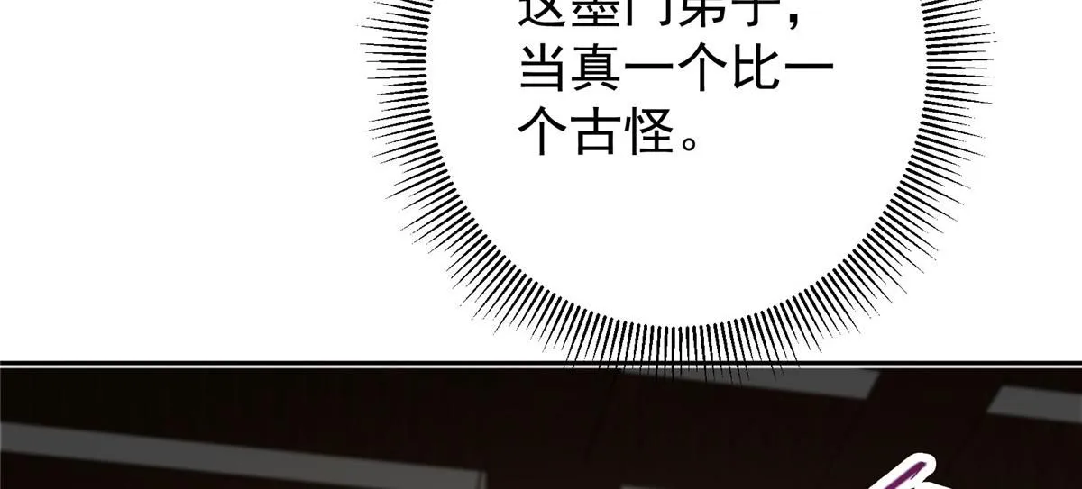 248 墨门弟子个个不简单！44