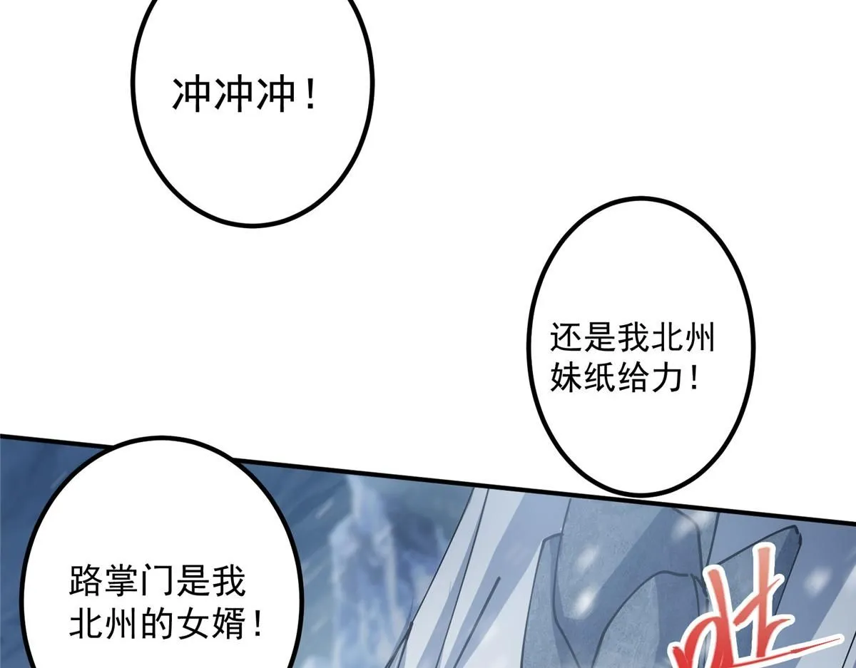 235 原来精血竟然是我！46