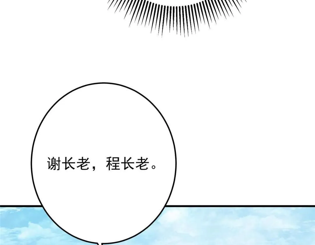 252 紧张的时刻要来了！109