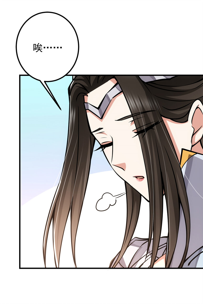 098 情为何物30