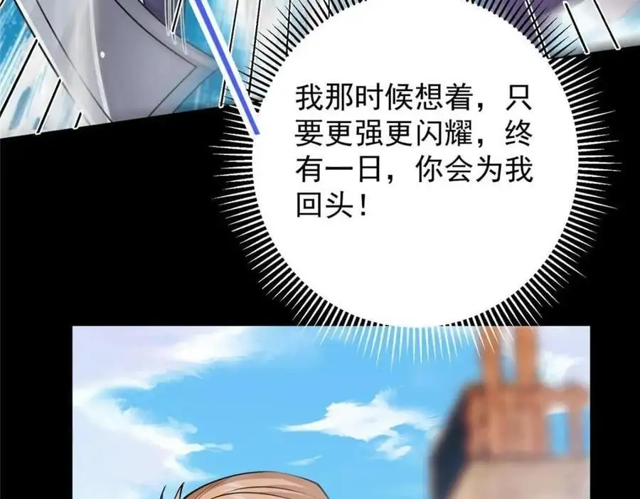 260 何人不曾年少时50