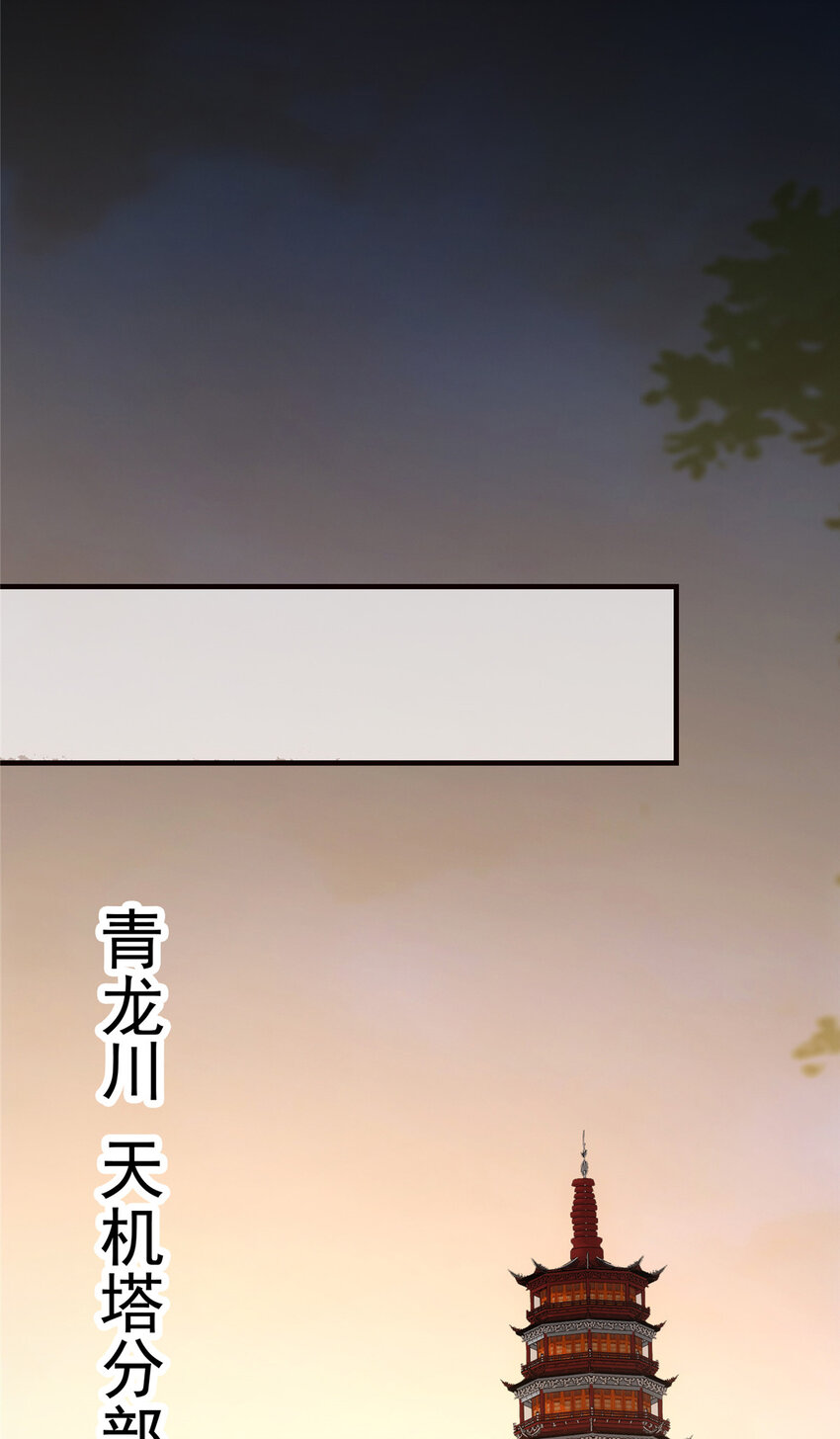 127 震惊万年11