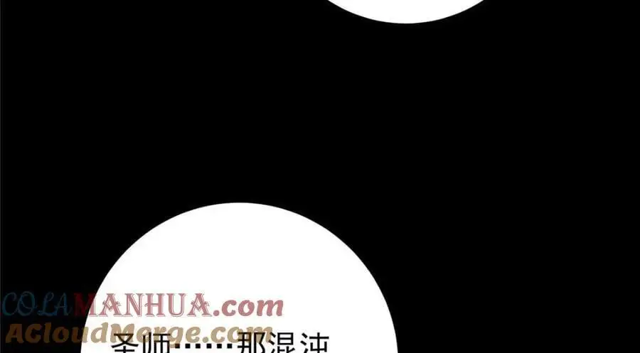 276 与最深的深渊对视132