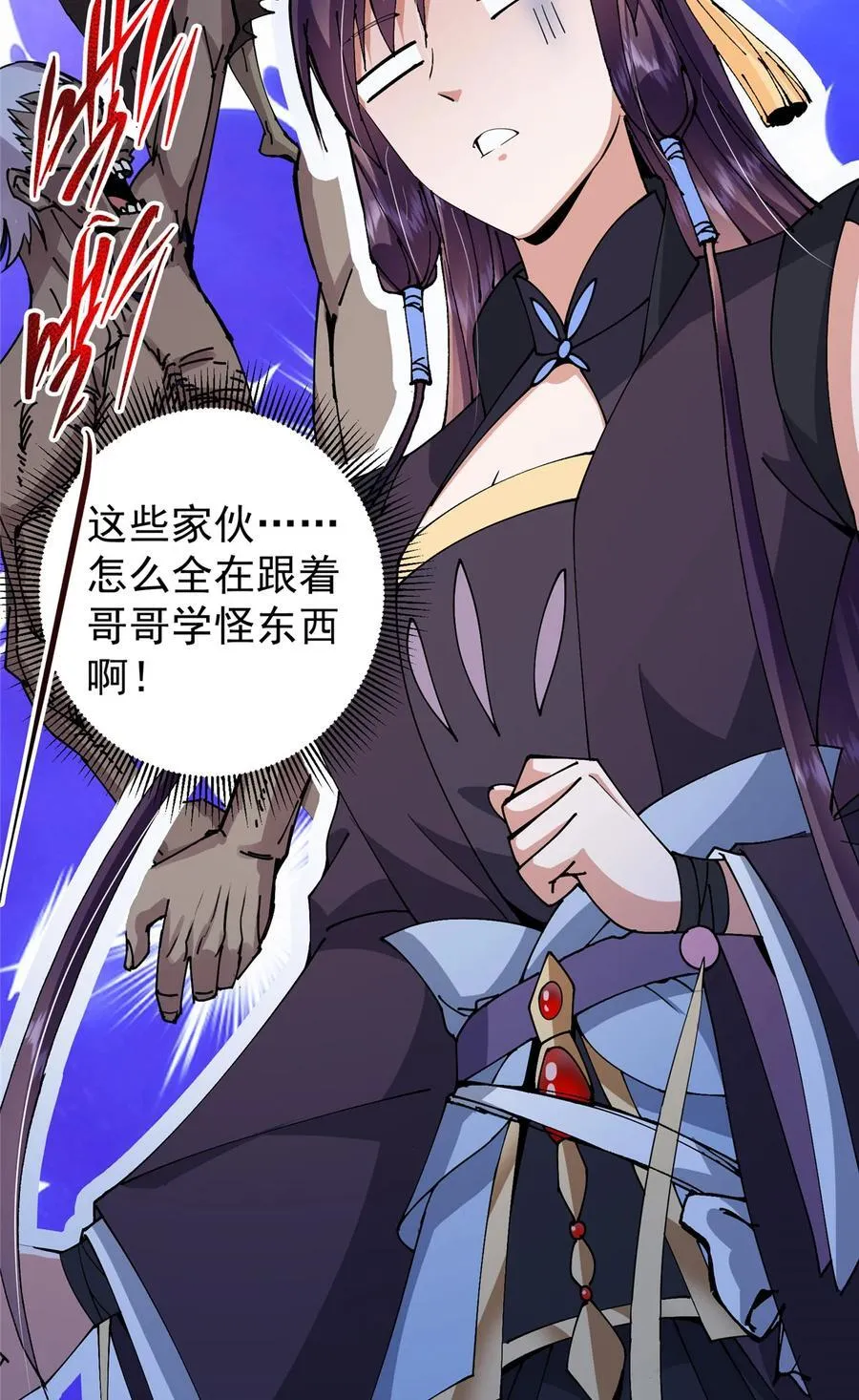 340 黑亭的影子很特别29