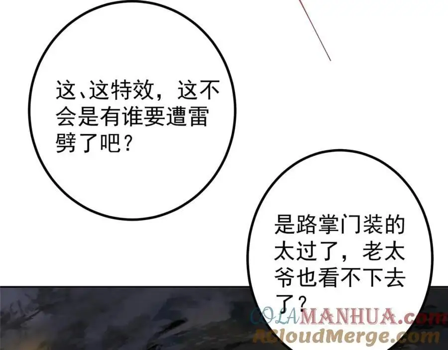 272 墨门的天地变色！24