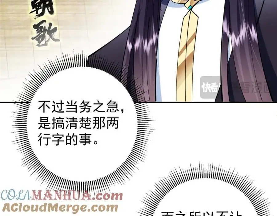 287 要走你就快点走！60