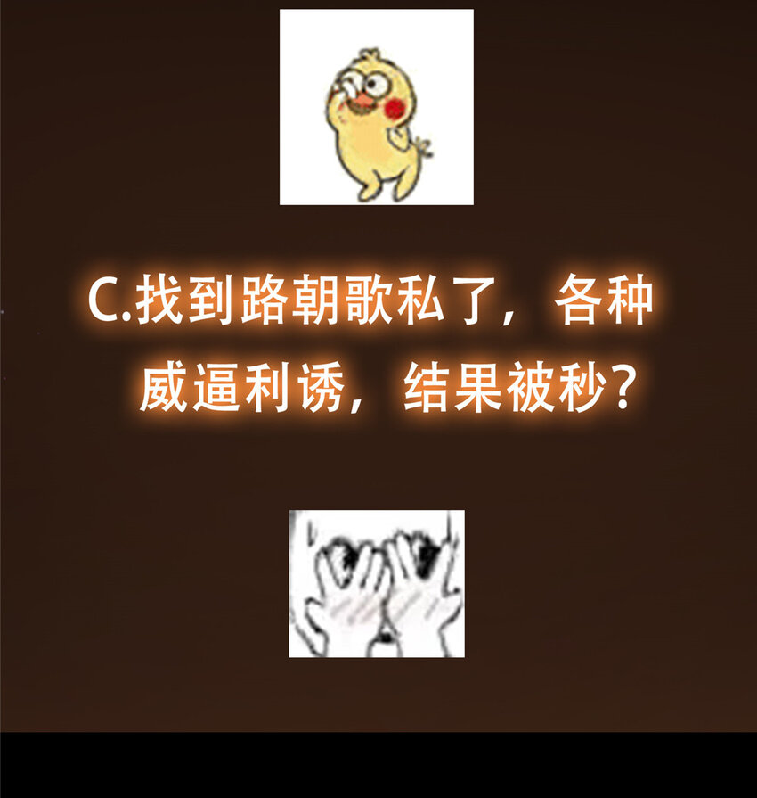 113 开局无怪？！56