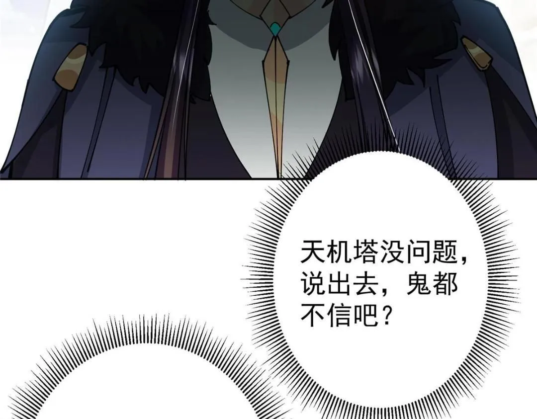 244 你喜欢怎样的裙子呢？76