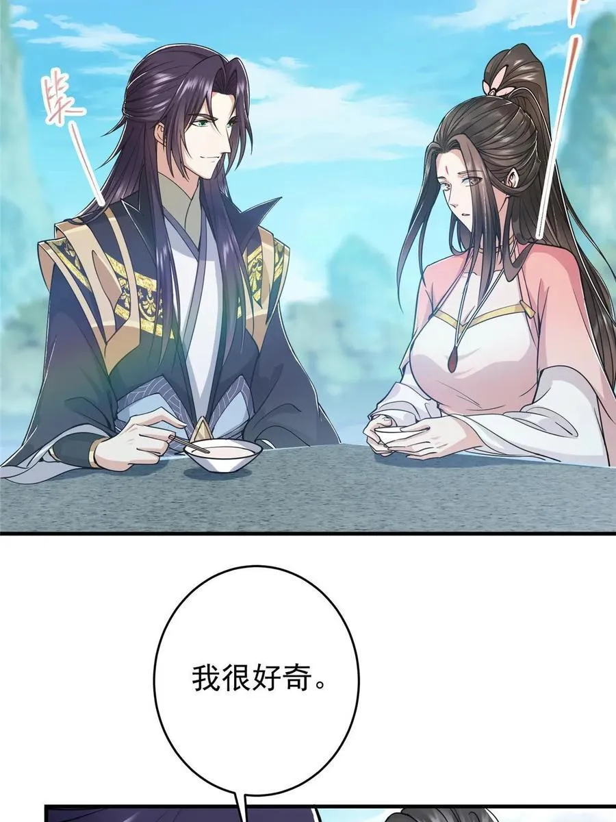 184 我该叫你什么呢17