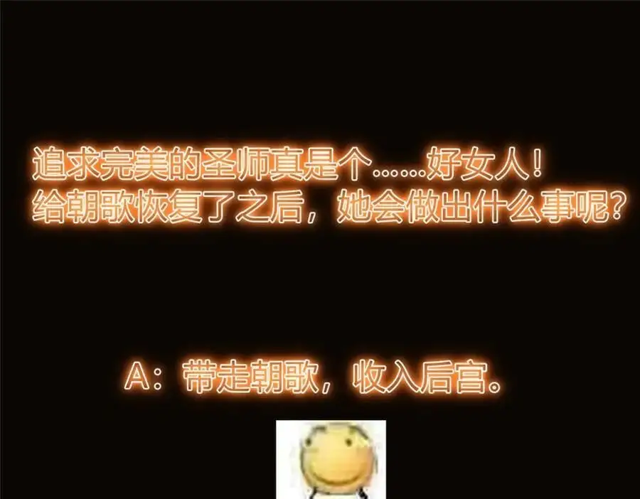 269 要浪就浪到最巅峰149