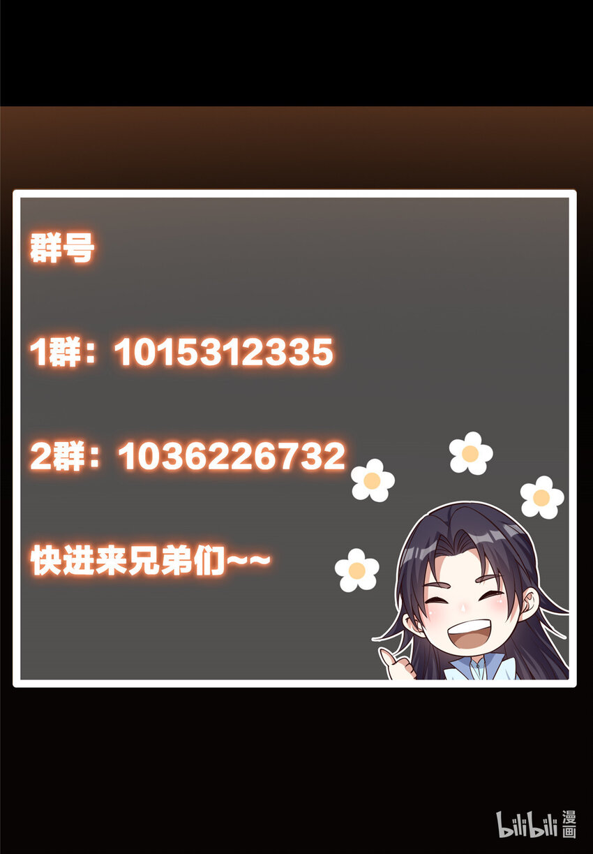 113 开局无怪？！58