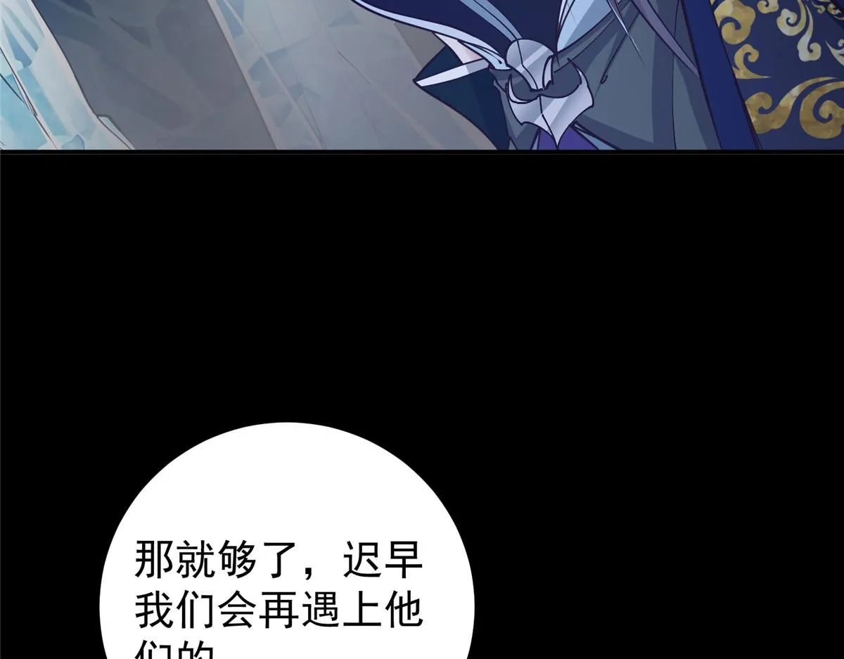 236 月眸雪狼王！51