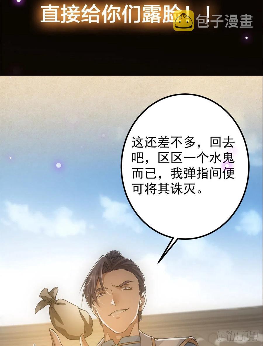 054 少跟我推诿扯皮47