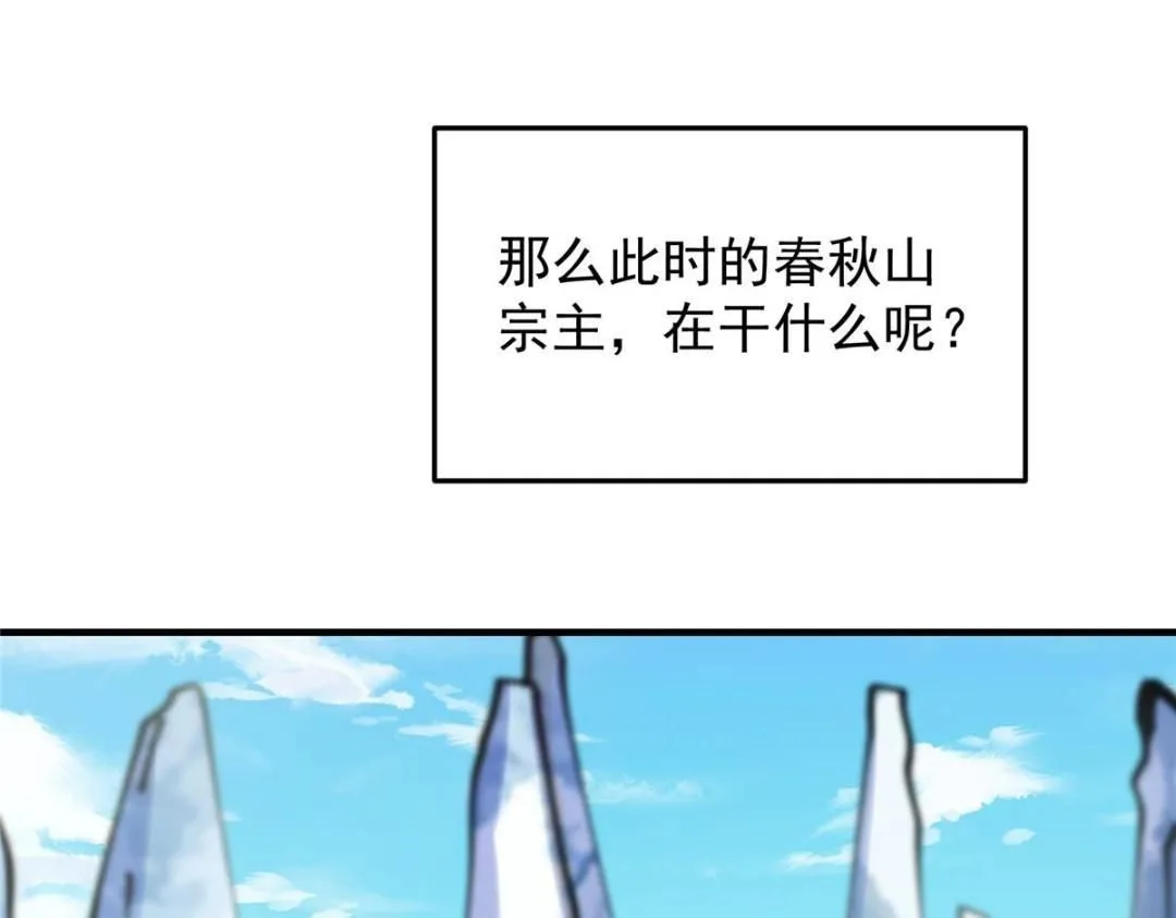 252 紧张的时刻要来了！135
