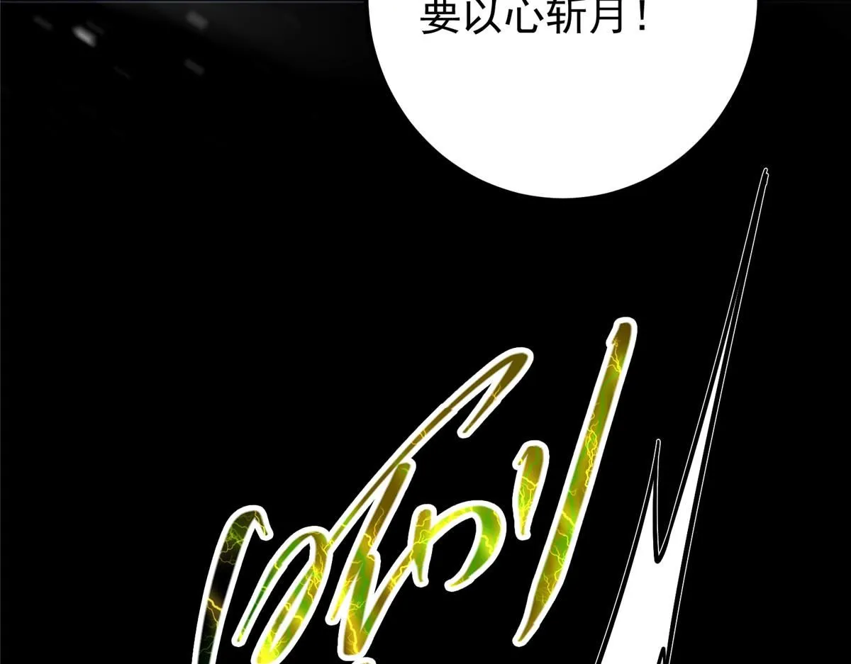 239 舍弃一切防御58