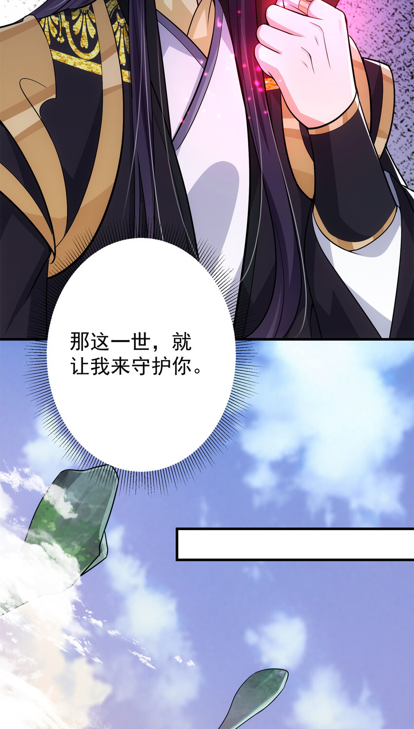 098 情为何物10