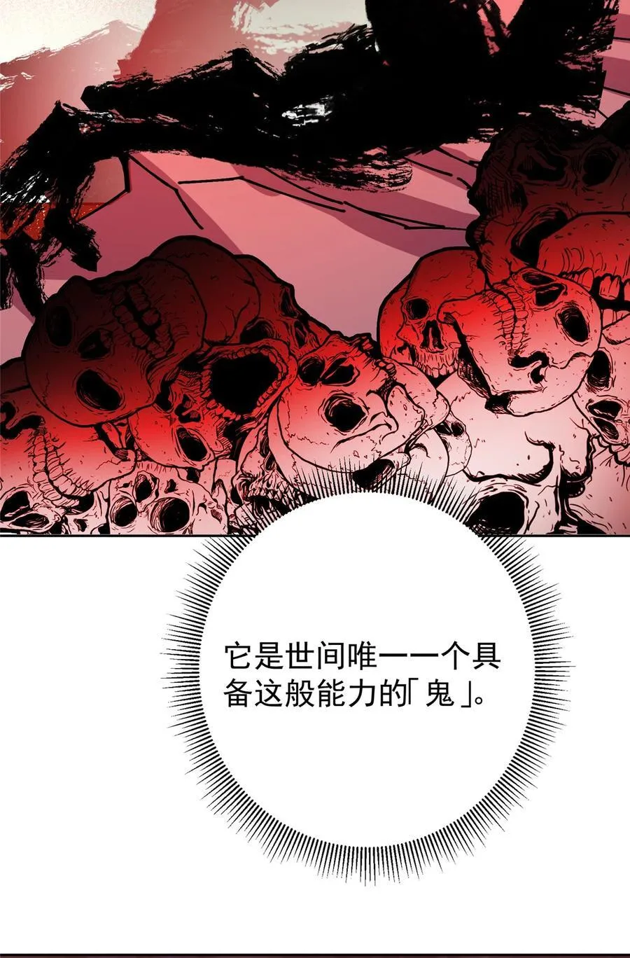 340 黑亭的影子很特别50