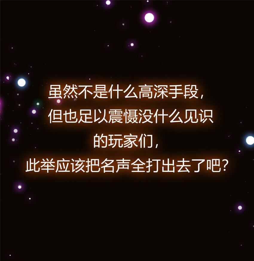 116 尽情装逼50
