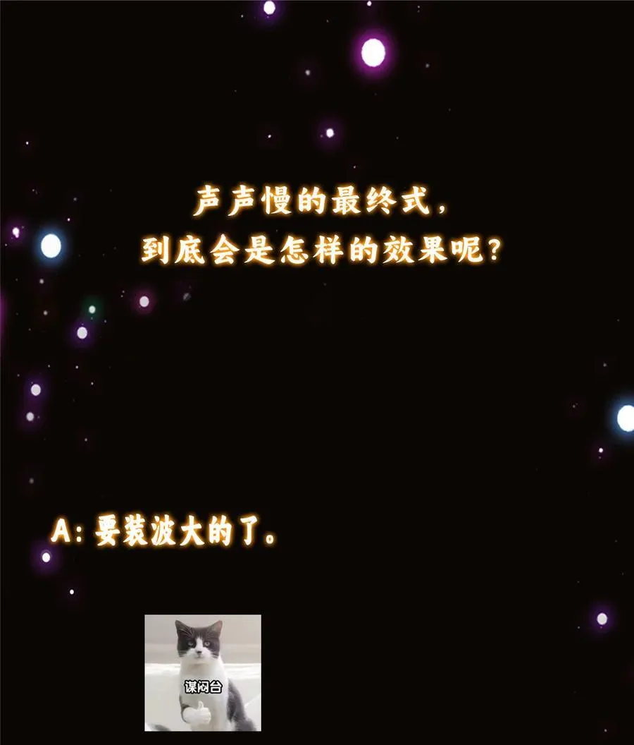 334 天地之水皆为吾剑50