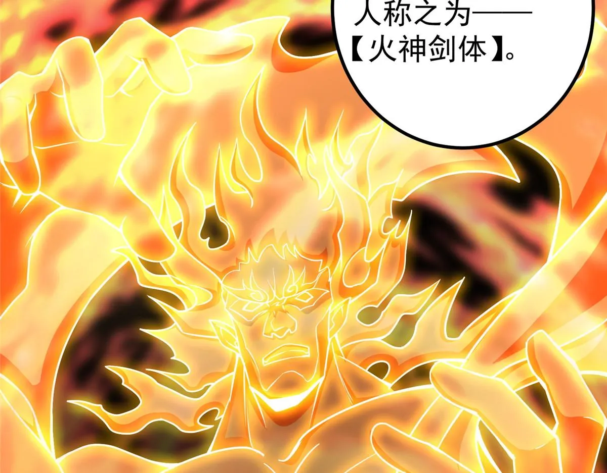 210 陈弃的身份52