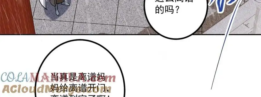 280 浅浅你好好感受92