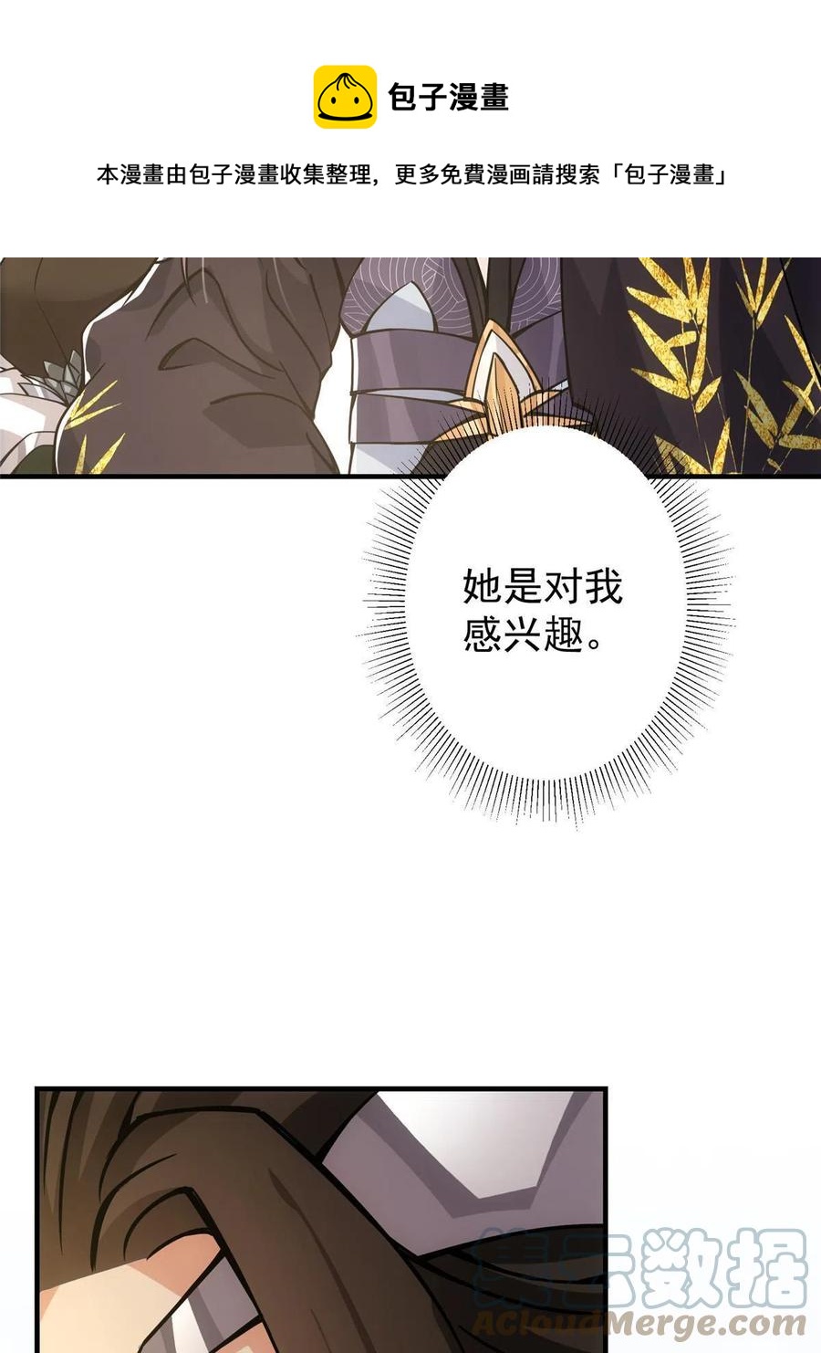 089 哥哥，你要做什么？！48
