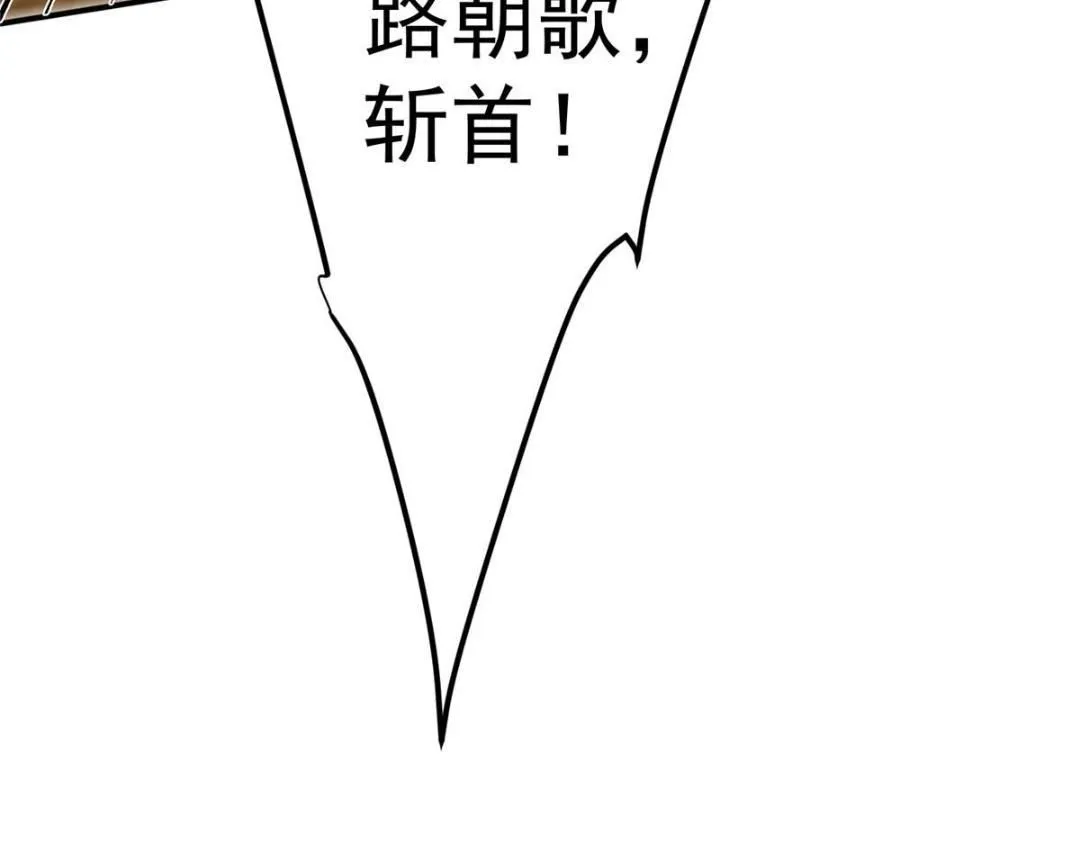 226 剑宗高层大议事！133