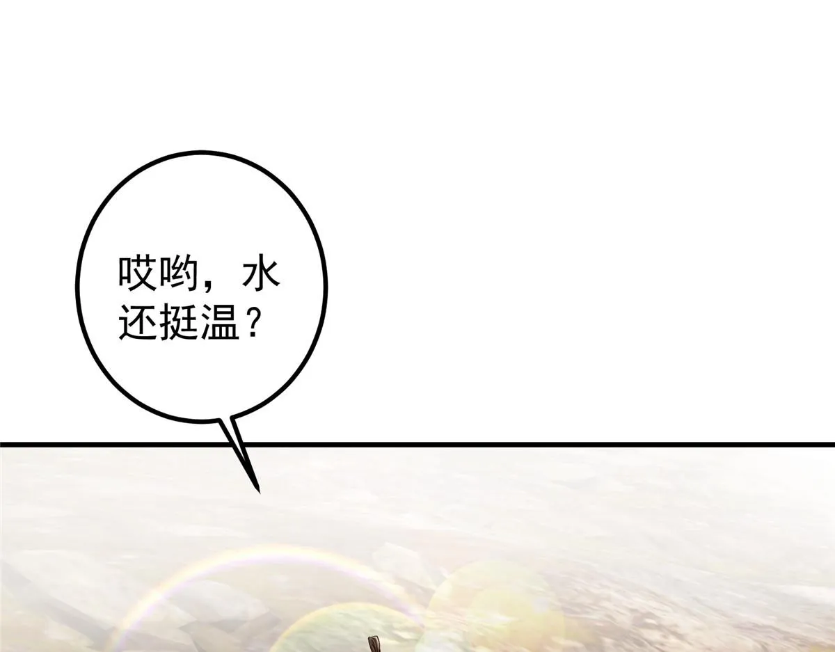 212 只一眼，墓地都选好35