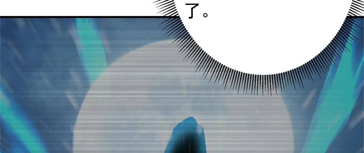 233 天地一剑！102