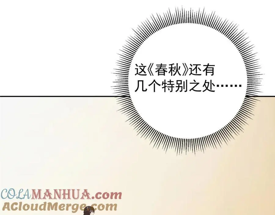 282 情敌还得再见面120