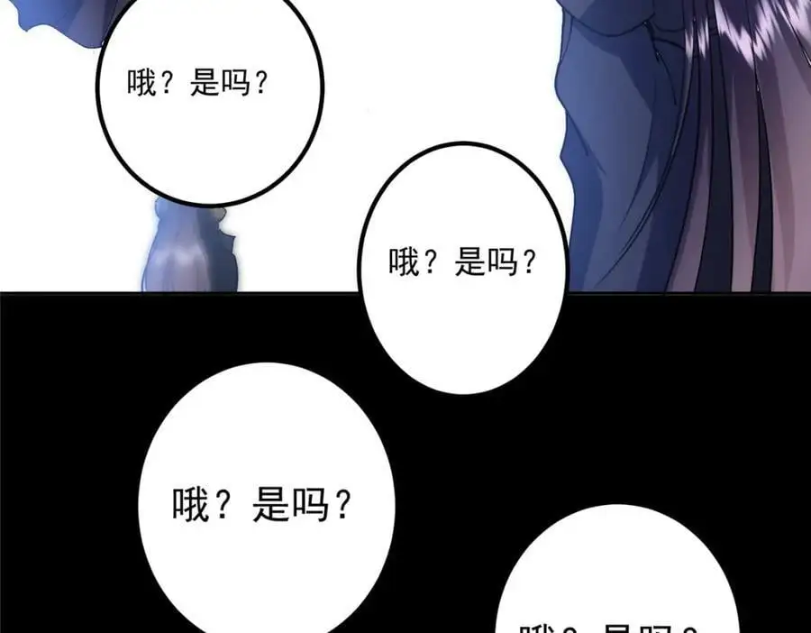 292 他是只恶鬼85