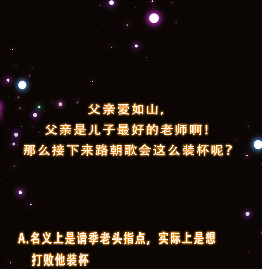 137 真是不好意思40