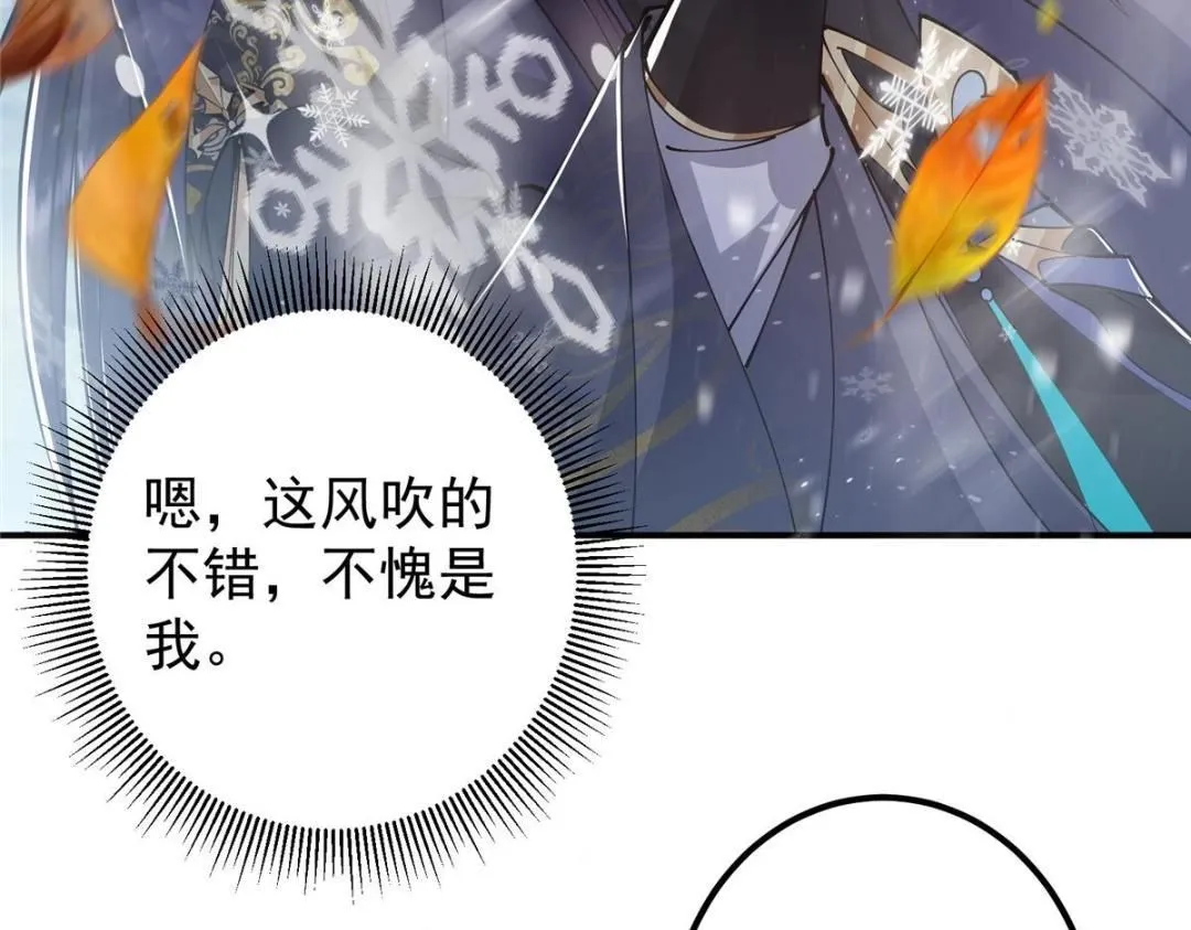234 与路朝歌一起战死！119