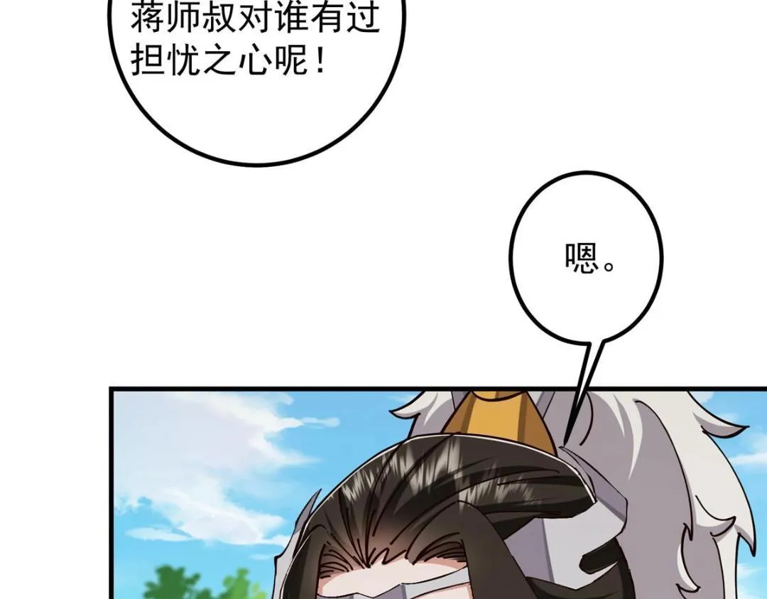 223 点燃天玄界！89
