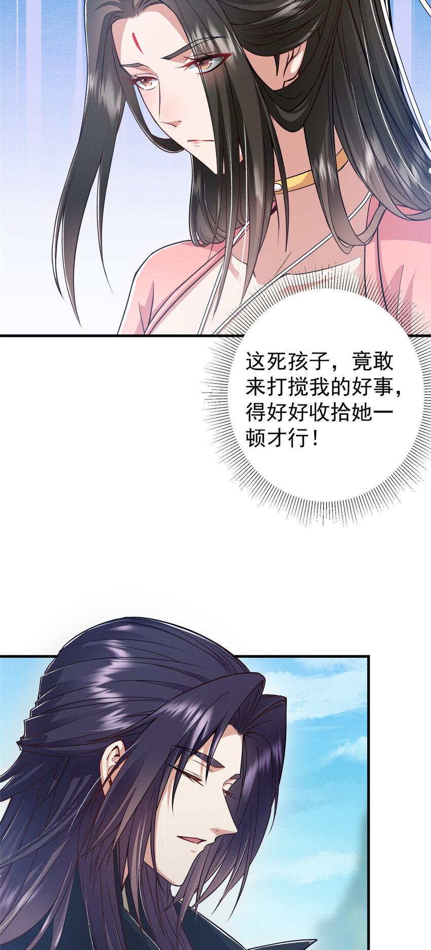 184 我该叫你什么呢？32