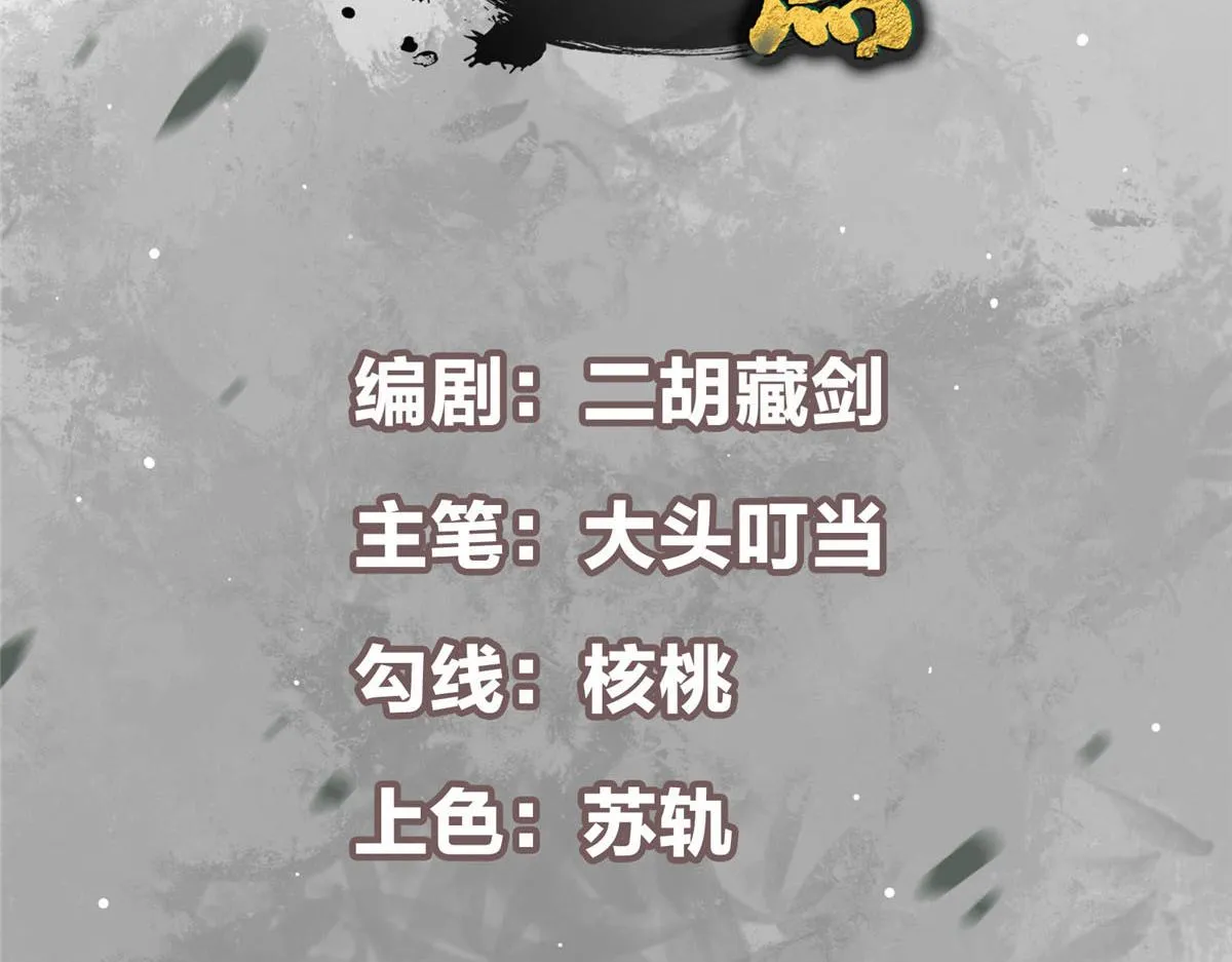 217 软饭是真的香3